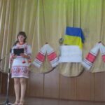 Перший урок у 2014/2015 році “Україна – єдина країна”