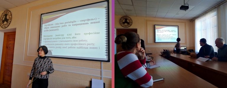 Нарада щодо створення та структури портфоліо для атестації