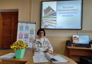 Підсумкове засідання методичної комісії загальноосвітніх дисциплін