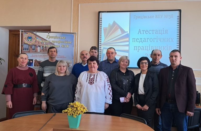 Підсумкове засідання атестаційної комісії