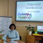 Інструктивно-методична нарада щодо найважливіших етапів підготовки до атестації