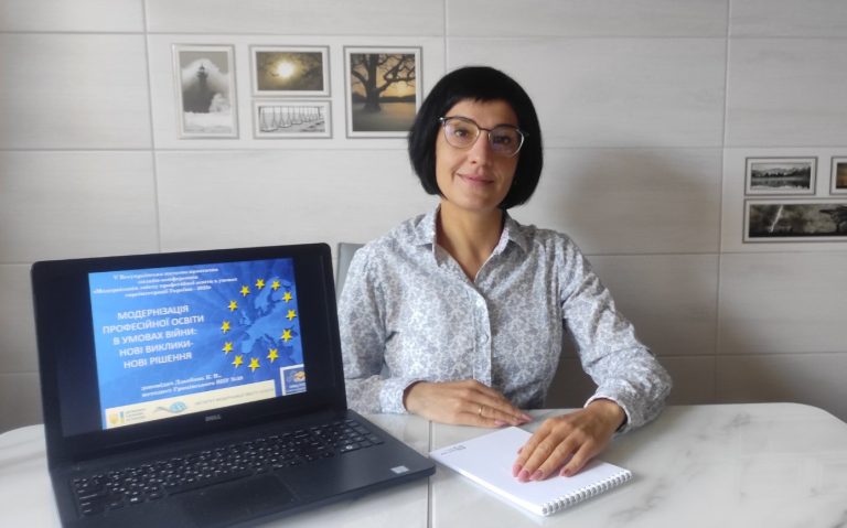 Участь у V Всеукраїнській науково-практичній онлайн-конференції «Модернізація змісту професійної освіти в умовах євроінтеграції України – 2025»