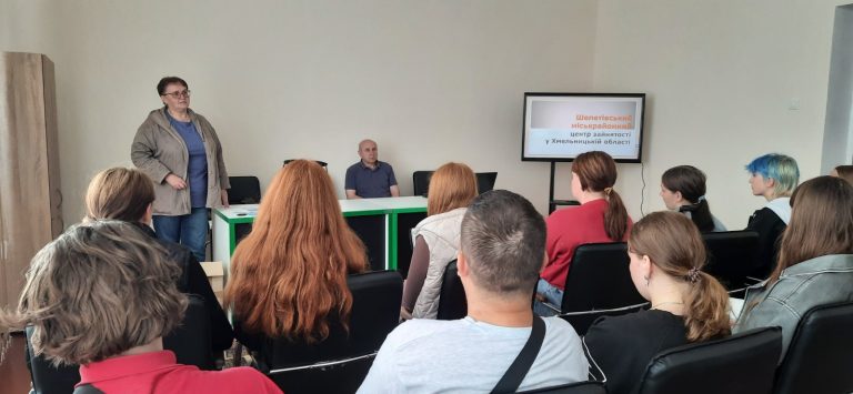 Зустріч з представниками Шепетівської філії Хмельницького обласного центру зайнятості