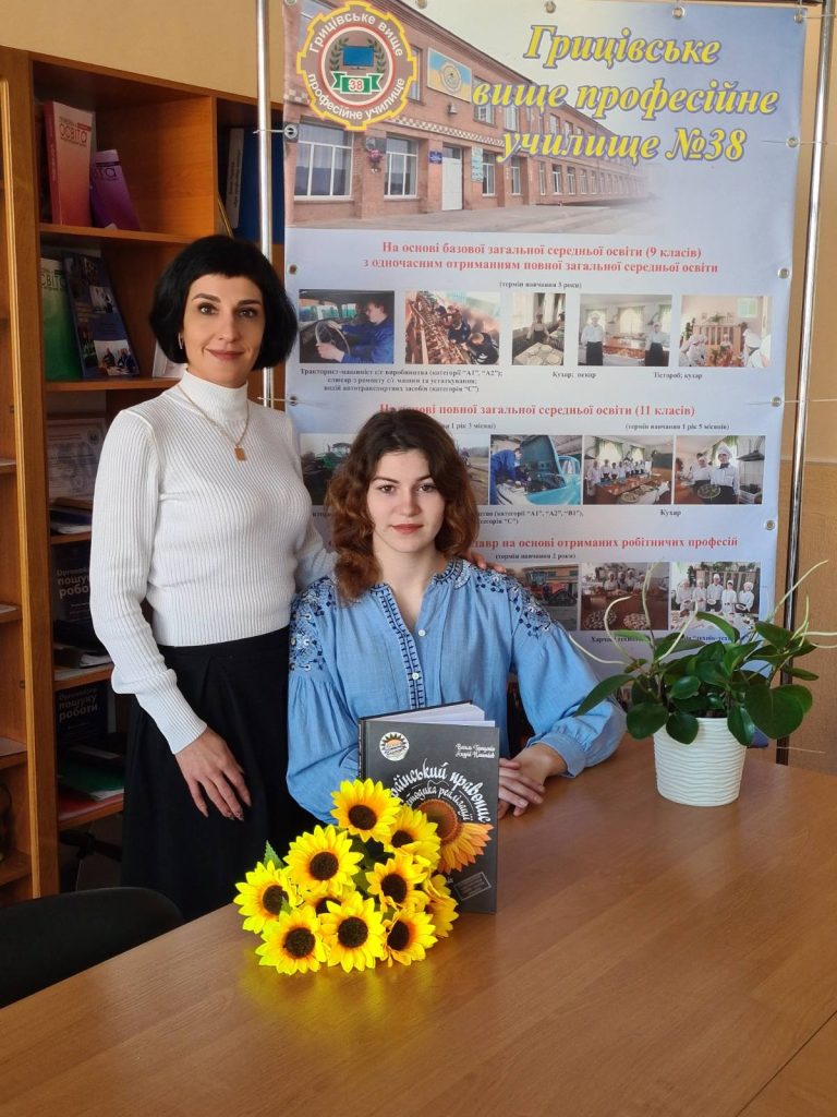 Перемога у ХХVІ Міжнародному конкурсі з української мови імені Петра Яцика