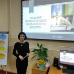 Засідання методичної комісії загальноосвітніх дисциплін: цифрові технології в дії