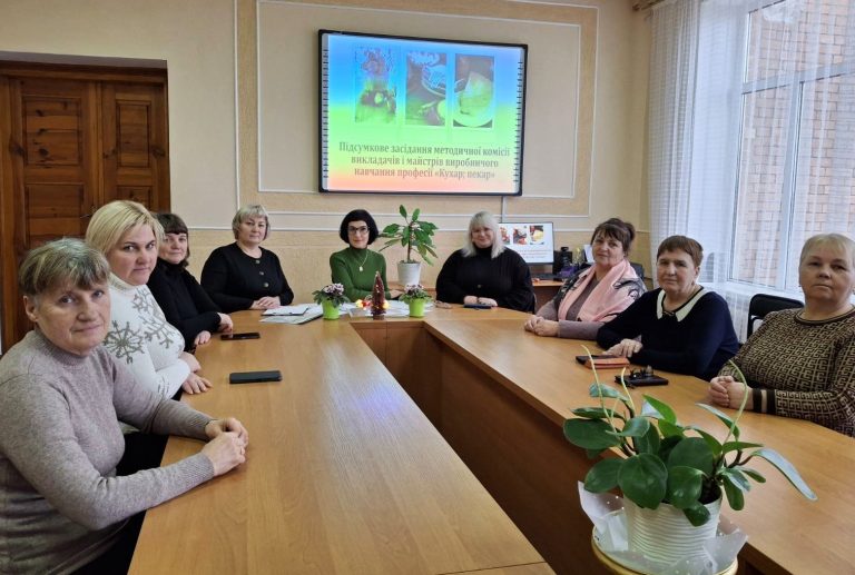 Передноворічна зустріч смаків і ідей: підсумкове засідання кухарів і пекарів