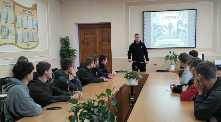 Урок вдячності та мужності: захід до Дня Збройних Сил України у Грицівському ВПУ №38