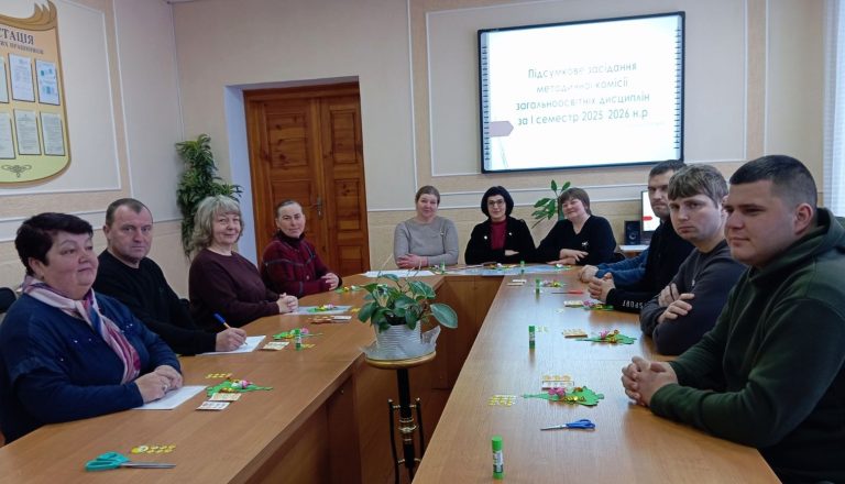 Підсумки семестру з ароматом нових ідей