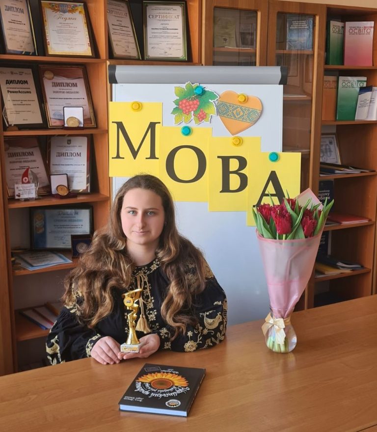 Мова серця — мова перемоги