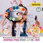 Творчий успіх студента Грицівського ВПУ №38: перемога у регіональному конкурсі