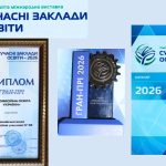 Грицівське ВПУ №38 здобуло найвищу нагороду — Гран-Прі «Професійна освіта України»