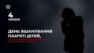 Маленькі янголи великої України