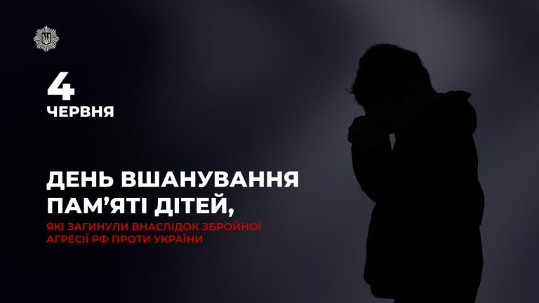 Маленькі янголи великої України